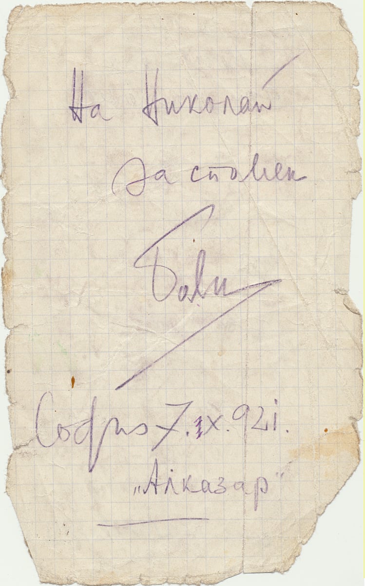 Писма на Боян Пенев до Николай Лилиев, 1921 - 1925